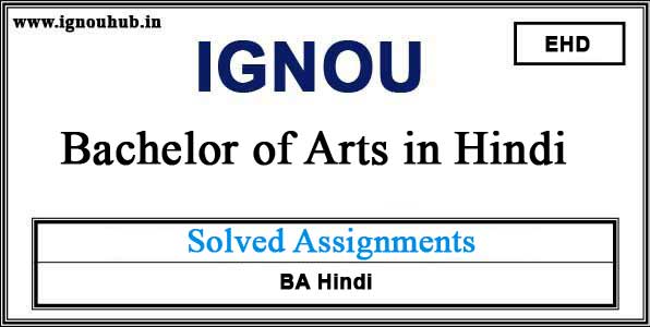 ignou assignment ba hindi