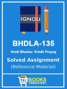 BHDLA 135 solved assignment