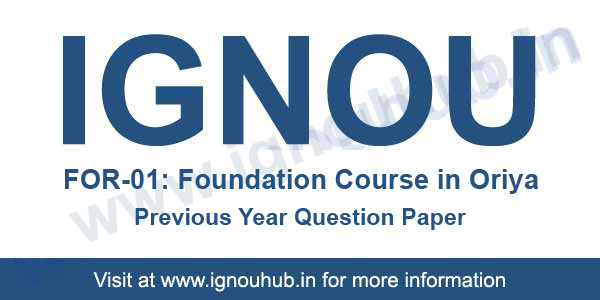 IGNOU FOR 1 Question Paper