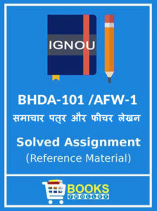BHDA 101 Solved Assignment