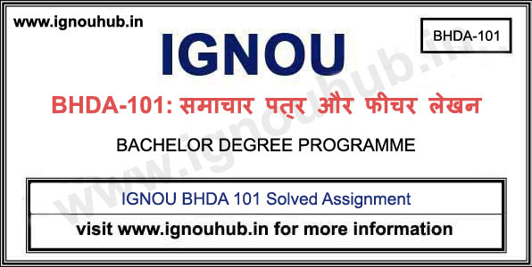 IGNOU BHDA 101 Solved Assignment